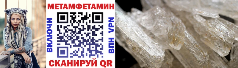 Купить закладки  Мончегорск  Амфетамин VHQ 