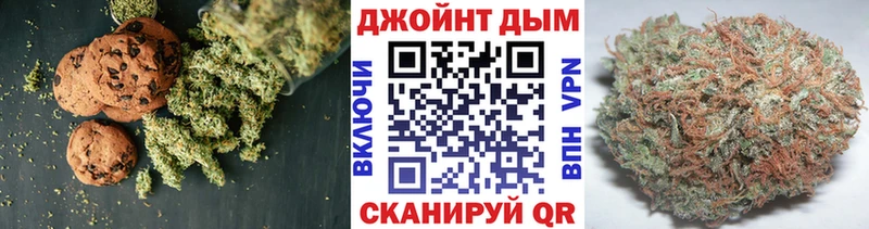 Еда ТГК марихуана  Купить  Мончегорск 