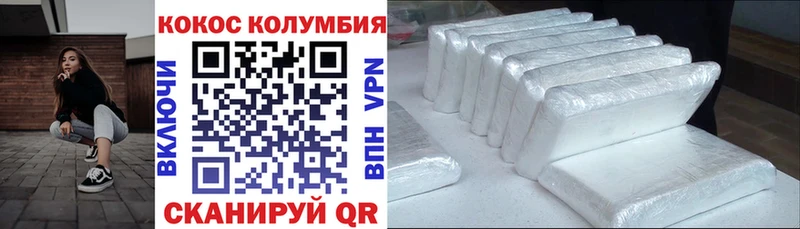 Купить где  Мончегорск  COCAIN 98% 