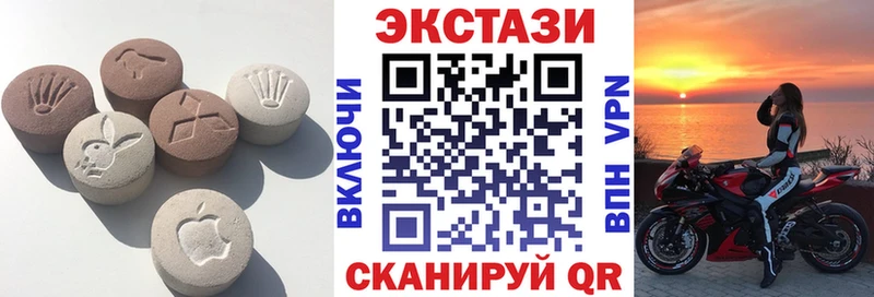 Ecstasy 99%  Купить где  Мончегорск 