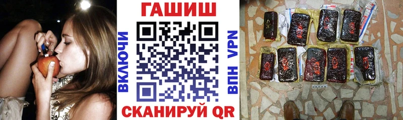 ГАШ 40% ТГК  Купить закладки  Мончегорск 