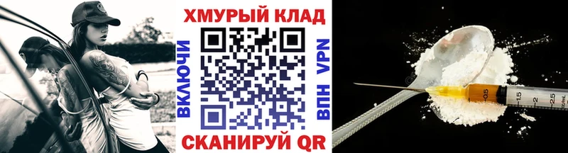 ГЕРОИН герыч Мончегорск