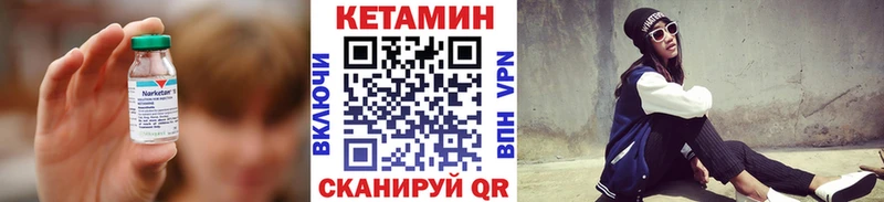 Купить закладки  Мончегорск  КЕТАМИН ketamine 