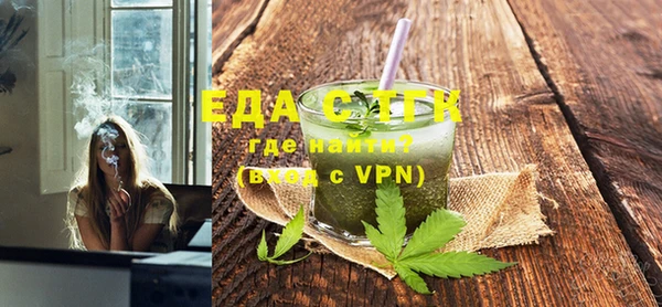 спайс Алексин