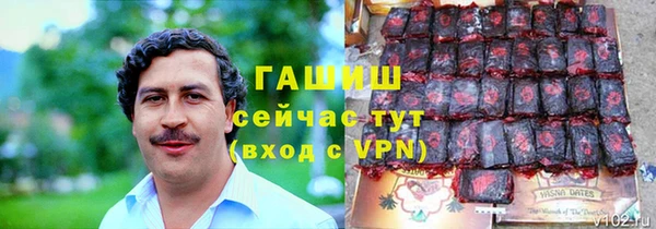 спайс Алексин