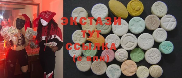 МДМА Алзамай
