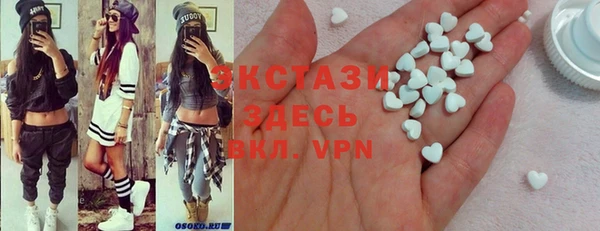 МДМА Алзамай