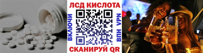 Купить закладки  Мончегорск  LSD-25 экстази ecstasy 