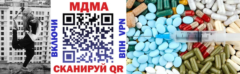Купить  Мончегорск  MDMA Molly 