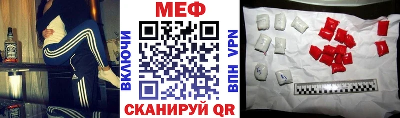Купить где  Мончегорск  Мефедрон кристаллы 