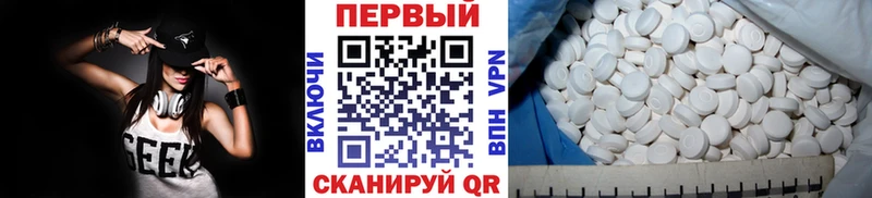 Купить закладки  Мончегорск  Метамфетамин пудра 