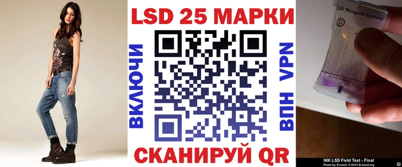 Купить где  Мончегорск  Марки 25I-NBOMe 1500мкг 