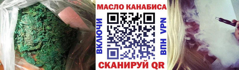 Купить закладки  Мончегорск  Дистиллят ТГК вейп с тгк 